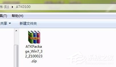 Win7系統(tǒng)電腦開(kāi)機(jī)出現(xiàn)安裝ATK0100對(duì)話框怎么辦？