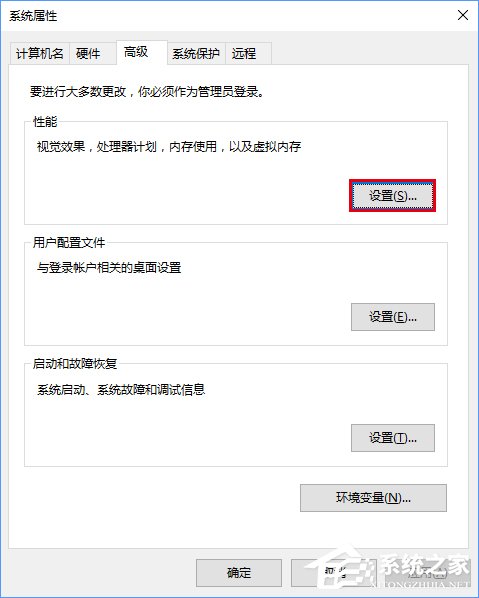 Windows10截屏動畫失效怎么恢復？