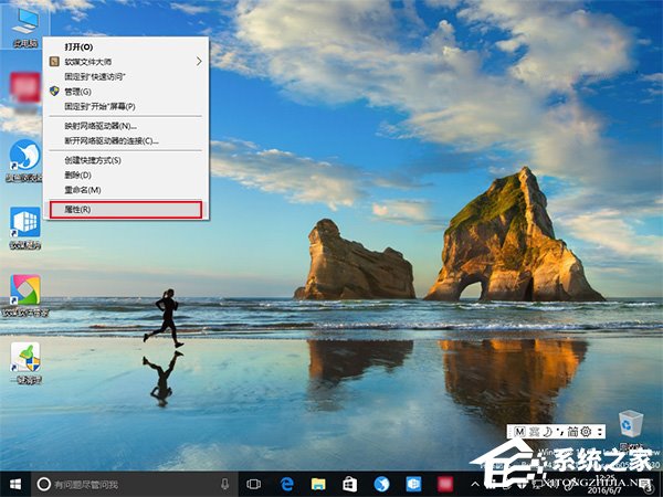 Windows10截屏動畫失效怎么恢復？