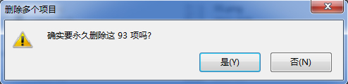 Windows7系統怎么清空回收站？