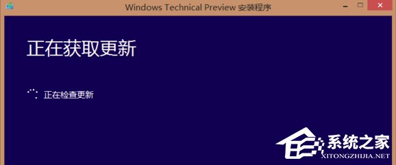 升級(jí)Win10系統(tǒng)卡在正在獲取更新怎么辦？