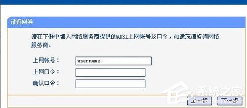 WindowsXP系統(tǒng)tl-wr847n怎么設(shè)置？