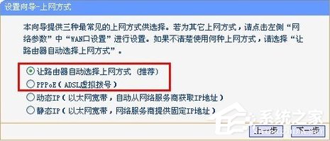 WindowsXP系統(tǒng)tl-wr847n怎么設(shè)置？