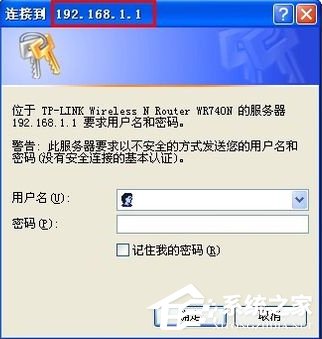 WindowsXP系統(tǒng)tl-wr847n怎么設(shè)置？