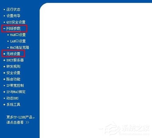 WindowsXP系統(tǒng)tl-wr847n怎么設(shè)置？