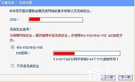 WindowsXP系統(tǒng)tl-wr847n怎么設(shè)置？