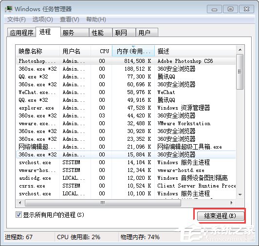 網(wǎng)絡(luò)延時是什么意思？Win7玩游戲網(wǎng)絡(luò)延時高怎么辦？