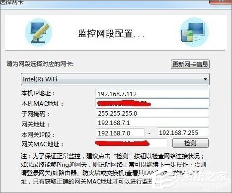 網(wǎng)絡(luò)延時是什么意思？Win7玩游戲網(wǎng)絡(luò)延時高怎么辦？
