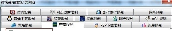 網(wǎng)絡(luò)延時是什么意思？Win7玩游戲網(wǎng)絡(luò)延時高怎么辦？