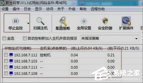 網(wǎng)絡(luò)延時是什么意思？Win7玩游戲網(wǎng)絡(luò)延時高怎么辦？