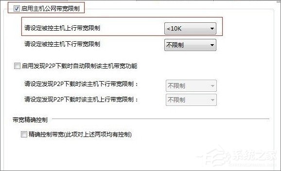 網(wǎng)絡(luò)延時是什么意思？Win7玩游戲網(wǎng)絡(luò)延時高怎么辦？