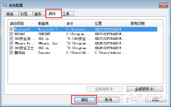 網(wǎng)絡(luò)延時是什么意思？Win7玩游戲網(wǎng)絡(luò)延時高怎么辦？
