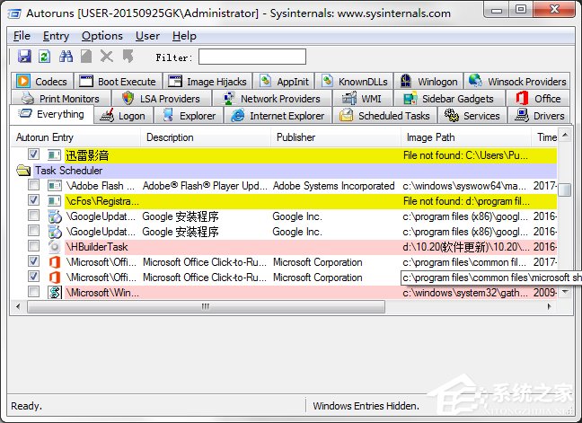 Win7系統開機速度優化的幾種方法