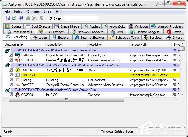 Win7系統開機速度優化的幾種方法
