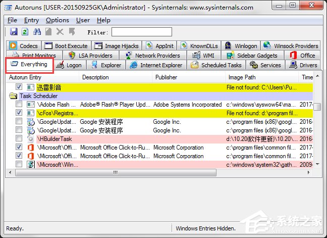 Win7系統開機速度優化的幾種方法