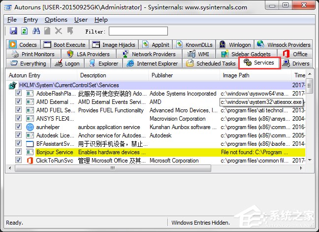 Win7系統開機速度優化的幾種方法