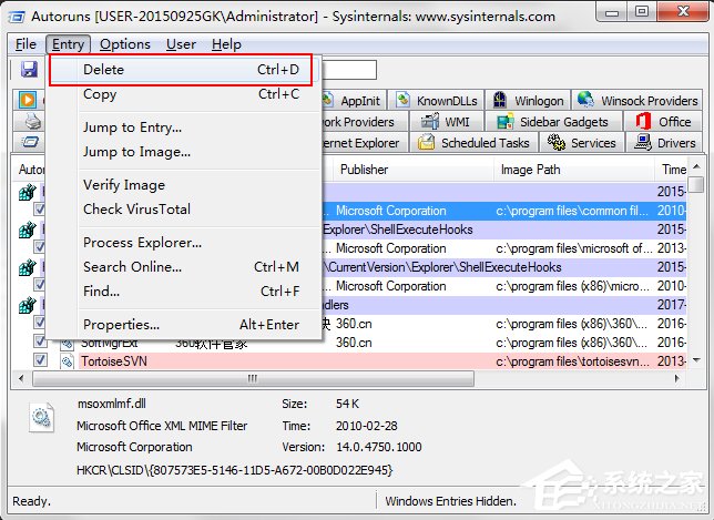 Win7系統開機速度優化的幾種方法