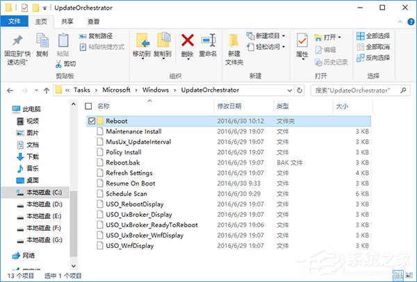 Win10如何關閉安裝更新自動重啟功能？