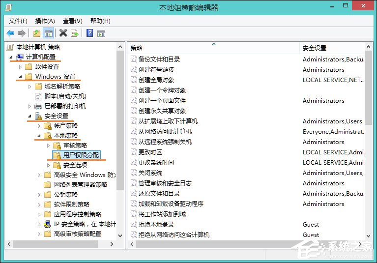 Win8訪問共享提示“您可能沒有權(quán)限使用網(wǎng)絡(luò)資源”怎么辦？