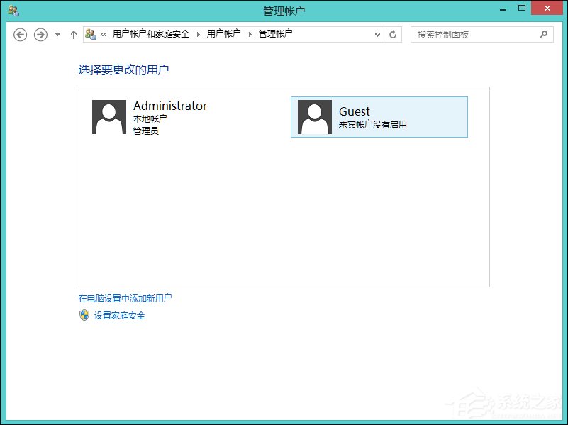 Win8訪問共享提示“您可能沒有權(quán)限使用網(wǎng)絡(luò)資源”怎么辦？