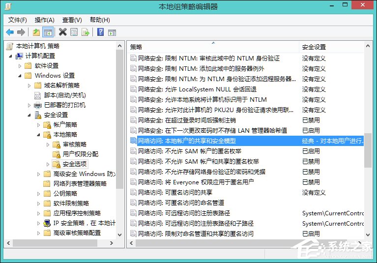Win8訪問共享提示“您可能沒有權(quán)限使用網(wǎng)絡(luò)資源”怎么辦？
