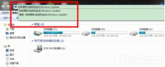 Windows7系統(tǒng)漏洞怎么修復？