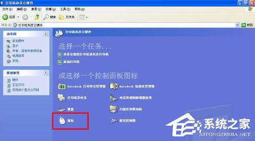 鼠標(biāo)dpi是什么意思？WinXP系統(tǒng)鼠標(biāo)dpi怎么設(shè)置？