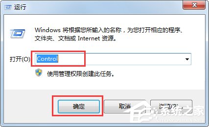 Win7字體顯示不正常如何解決？