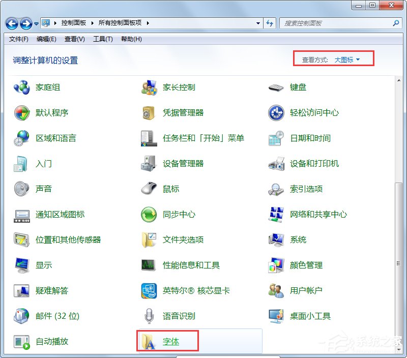 Win7字體顯示不正常如何解決？