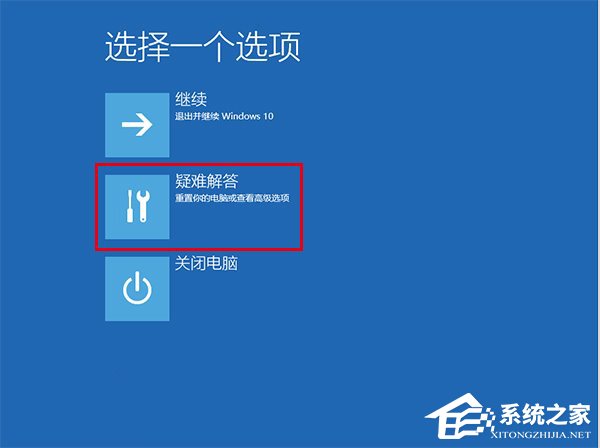 Win10如何禁用“預(yù)先啟動反惡意軟件保護”功能？