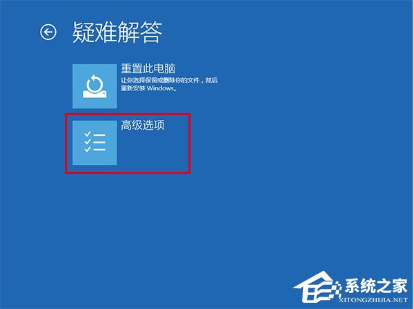 Win10如何禁用“預(yù)先啟動反惡意軟件保護”功能？