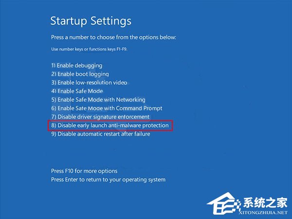 Win10如何禁用“預(yù)先啟動反惡意軟件保護”功能？