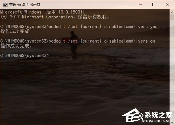 Win10如何禁用“預(yù)先啟動反惡意軟件保護”功能？