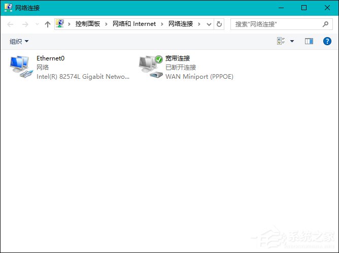 Win10本地帳戶和微軟賬戶相互切換發生0x80070057錯誤怎么辦？