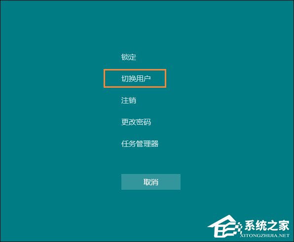 Win10本地帳戶和微軟賬戶相互切換發生0x80070057錯誤怎么辦？