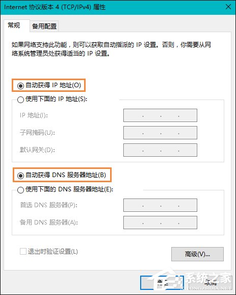 Win10本地帳戶和微軟賬戶相互切換發生0x80070057錯誤怎么辦？