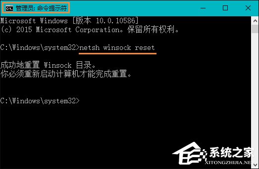 Win10本地帳戶和微軟賬戶相互切換發生0x80070057錯誤怎么辦？