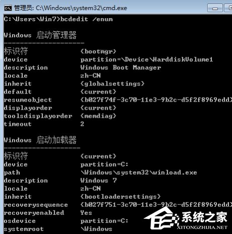 Win7系統(tǒng)卸載一鍵還原后怎樣關(guān)閉開機(jī)啟動項(xiàng)？