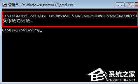 Win7系統(tǒng)卸載一鍵還原后怎樣關(guān)閉開機(jī)啟動項(xiàng)？