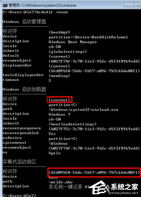 Win7系統(tǒng)卸載一鍵還原后怎樣關(guān)閉開機(jī)啟動項(xiàng)？