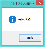 Win8提示網(wǎng)頁證書錯(cuò)誤怎么辦？網(wǎng)頁安全證書有問題如何處理？