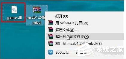Win10玩魔獸冰封王座無法創建地圖提示“地圖太大”怎么辦？