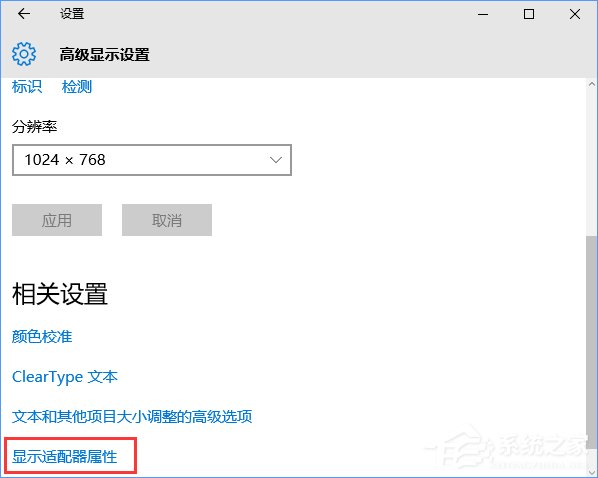 CF怎么調(diào)煙霧頭？Win10系統(tǒng)下CF煙霧頭怎么調(diào)最清楚？