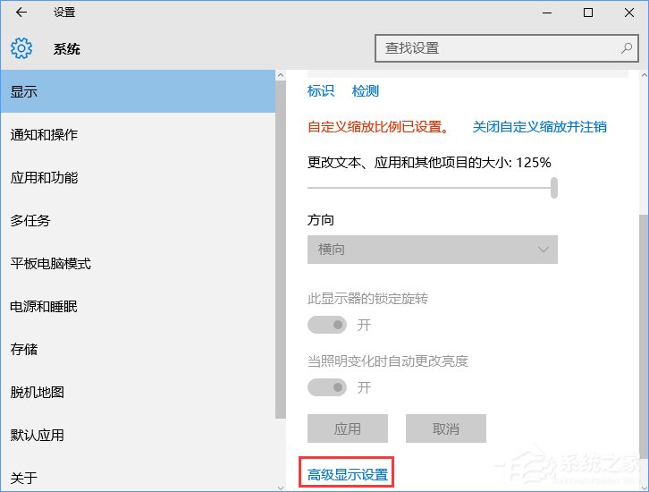 CF怎么調(diào)煙霧頭？Win10系統(tǒng)下CF煙霧頭怎么調(diào)最清楚？