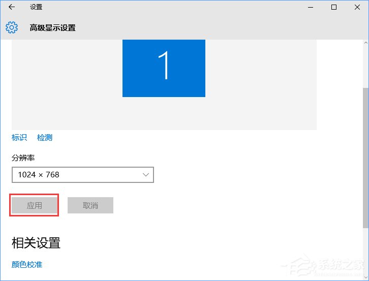 CF怎么調(diào)煙霧頭？Win10系統(tǒng)下CF煙霧頭怎么調(diào)最清楚？
