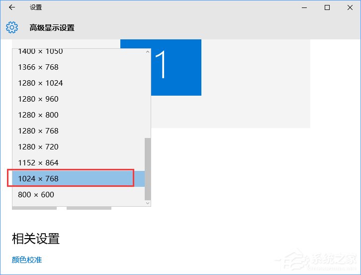 CF怎么調(diào)煙霧頭？Win10系統(tǒng)下CF煙霧頭怎么調(diào)最清楚？