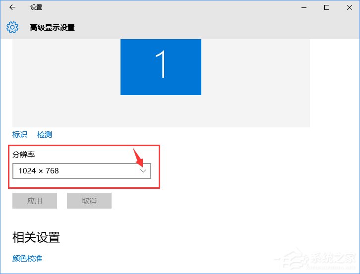 CF怎么調(diào)煙霧頭？Win10系統(tǒng)下CF煙霧頭怎么調(diào)最清楚？