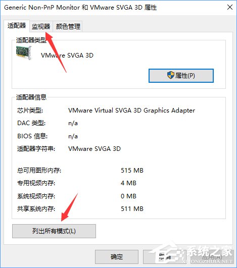 CF怎么調(diào)煙霧頭？Win10系統(tǒng)下CF煙霧頭怎么調(diào)最清楚？