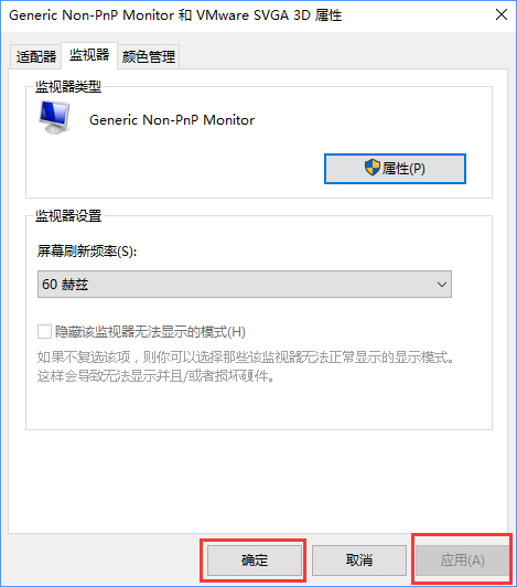 CF怎么調(diào)煙霧頭？Win10系統(tǒng)下CF煙霧頭怎么調(diào)最清楚？