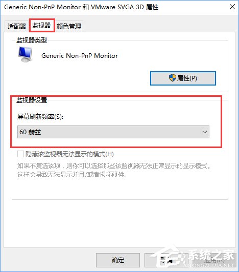 CF怎么調(diào)煙霧頭？Win10系統(tǒng)下CF煙霧頭怎么調(diào)最清楚？